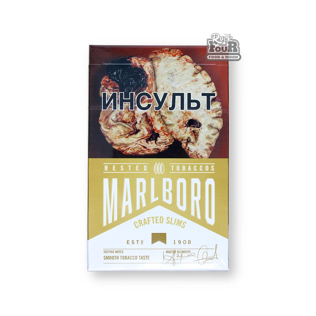 Cigarettes "Marlboro Crafted Slims Gold"